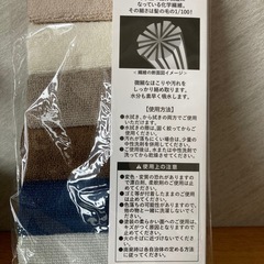 マイクロファイバークロスの画像
