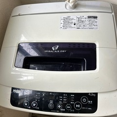洗濯機