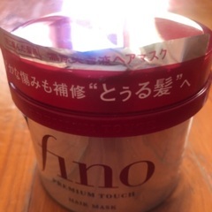 週末値下げ❗️資生堂 フィーノ プレミアムタッチ 