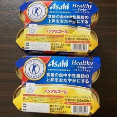 アサヒノンアルコールビール12本の画像