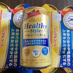 アサヒノンアルコールビール12本