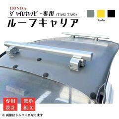 ジャイロキャノピー専用 サーフキャリア ロングボード用 穴開け加工不要の画像