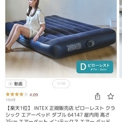 美品⭐︎エアーベッド