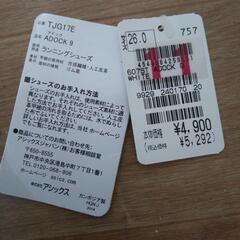 【再再再値下げ】アシックス　ランニングシューズ　未使用　26cmの画像