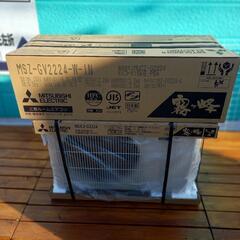 新品入荷しました！2024年モデル！三菱電機！6畳用！霧ヶ峰！の画像