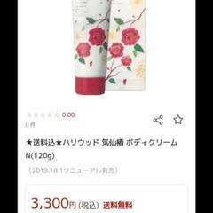 スキンケアセットの画像