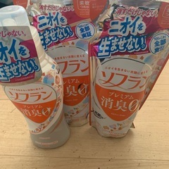 柔軟剤