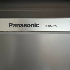 【差し上げます！】2018年Panasonic一人暮らし用冷蔵庫の画像