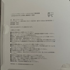 シリコンリング4点セットの画像