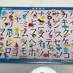 知育パズル3点セットの画像