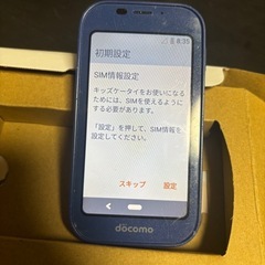キッズ携帯