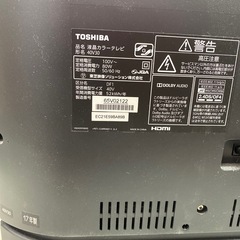 No.361液晶テレビ2017年40型の画像