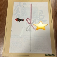 KOKUYO 額縁ヒノキ【A3サイズ】新品の画像