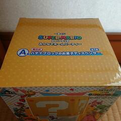 ✨新品・未開封✨一番くじSUPER MARIOみんなでホームパーティーA賞ハテナブロックのお菓子ディスペンサーの画像