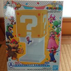 ✨新品・未開封✨一番くじSUPER MARIOみんなでホームパーティーA賞ハテナブロックのお菓子ディスペンサーの画像