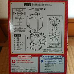 ✨新品・未開封✨一番くじSUPER MARIOみんなでホームパーティーA賞ハテナブロックのお菓子ディスペンサーの画像