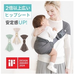 スモルビ　ヒップシート　ベージュ