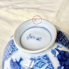 和食器　茶碗4点セットの画像