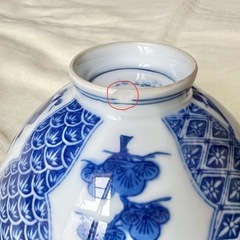 和食器　茶碗4点セットの画像