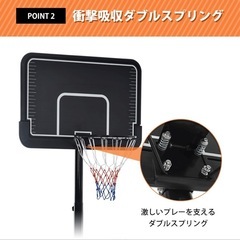 新品未開封◎バスケットゴール 公式　ミニバス対応の画像