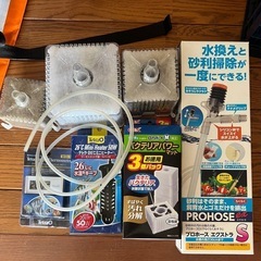 フィルターなどまとめ売り
