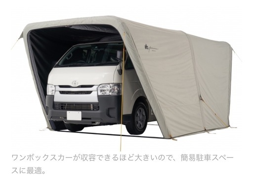 値下げしました【ロゴス】グランベーシックエアマジック