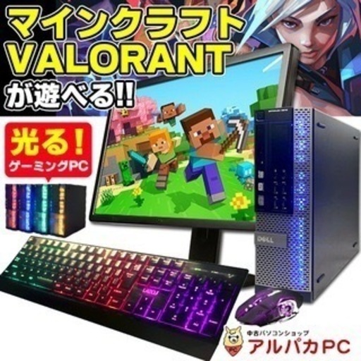 ゲーミングPC デスクトップ GeForce GT1030 DELL HP Lenovo Corei5 メモリ16GB SSD512GB