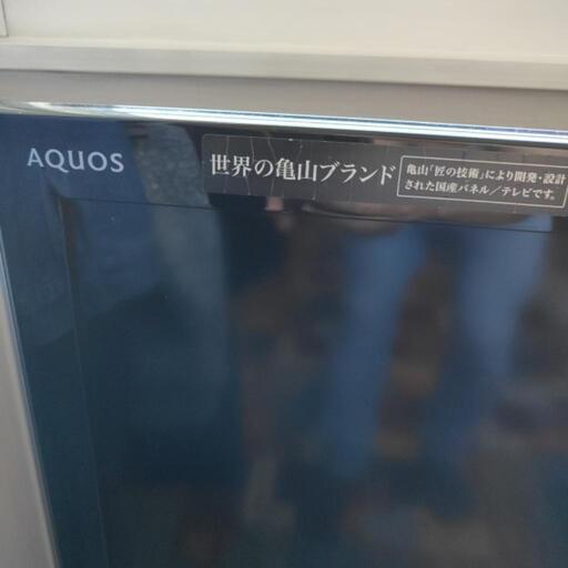 32インチテレビになります。