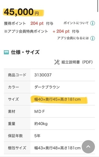 【美品】テレビ台+キャビネット セット