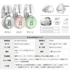 ふとん乾燥機の画像