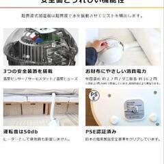 ふとん乾燥機の画像