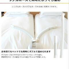 ふとん乾燥機の画像