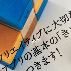 【参考書】世界一わかりやすい Illustrator & Photoshop 操作とデザインの教科書 CC/CS6対応版の画像
