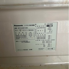 パナソニック 冷蔵庫の画像