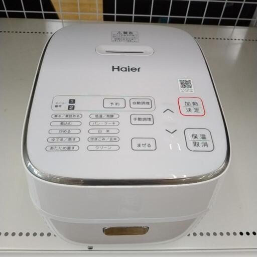★新品★ Haier 自動調理器 JJT-R10A(W)         TJ1413