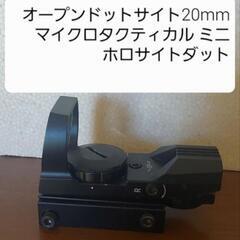 ドットサイト