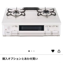 ⑥パロマ　ガステーブル　昨年購入 都市ガス　