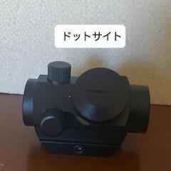 ドットサイト