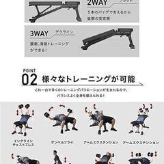 3WAYトレーニングベンチ　折りたたみ可　 ベンチプレス／ホームジム／マルチポジションベンチ／トレーニングマシンの画像