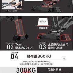 3WAYトレーニングベンチ　折りたたみ可　 ベンチプレス／ホームジム／マルチポジションベンチ／トレーニングマシンの画像