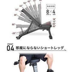 3WAYトレーニングベンチ　折りたたみ可　 ベンチプレス／ホームジム／マルチポジションベンチ／トレーニングマシンの画像