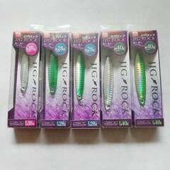 ダイソーのメタルジグ譲ります。