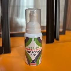 エコな簡易内窓　ロングサイズ　ブラウン➕クリーナーの画像