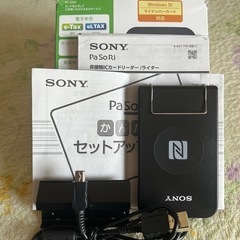 値下げです😊🌈 ICカードリーダー👍の画像