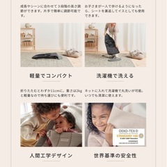 【美品✨】ベビービョルンバウンサーの画像