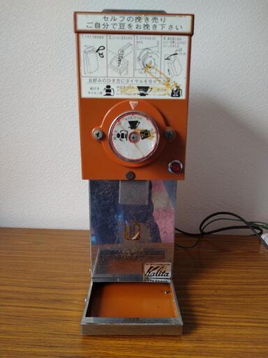 【中古品】カリタコーヒーグラインダー