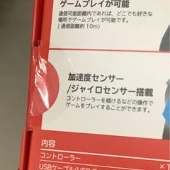 Nintendo Switch ホリ ワイヤレス クラシックコントローラー　　リサイクルショップ宮崎屋　佐土原店　24.10.17Fの画像