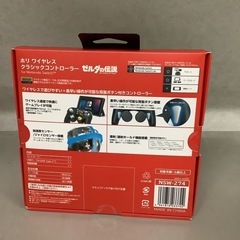 Nintendo Switch ホリ ワイヤレス クラシックコントローラー　　リサイクルショップ宮崎屋　佐土原店　24.10.17Fの画像