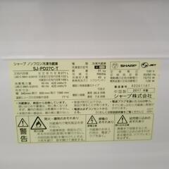 SHARP 冷蔵庫 17年製 271L TJ7924の画像