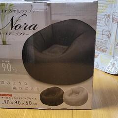 エアソファー　NORAの画像